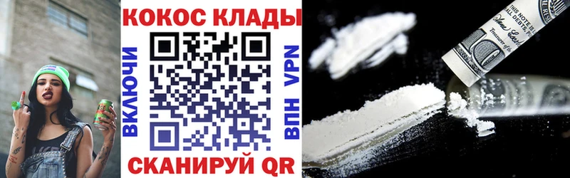 Вейп ТГК Крымск