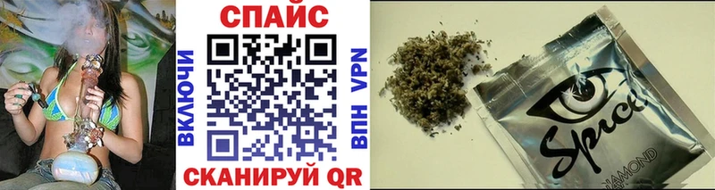 БУТИРАТ буратино  Купить где  Крымск 
