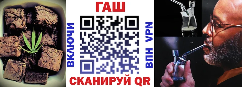 Купить Крымск Еда ТГК марихуана