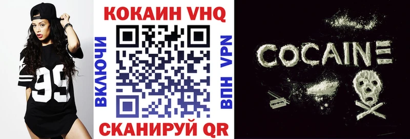 Кокаин 99% Купить Крымск