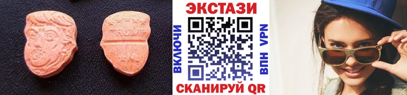 ЭКСТАЗИ диски Купить Крымск