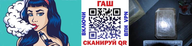 ГАШИШ хэш  Купить закладки  Крымск 