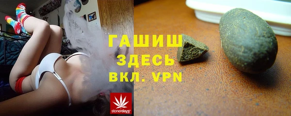 МДМА Армянск