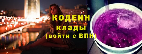 кокаин премиум Аркадак