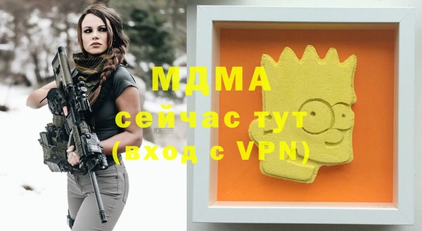 МДМА Армянск