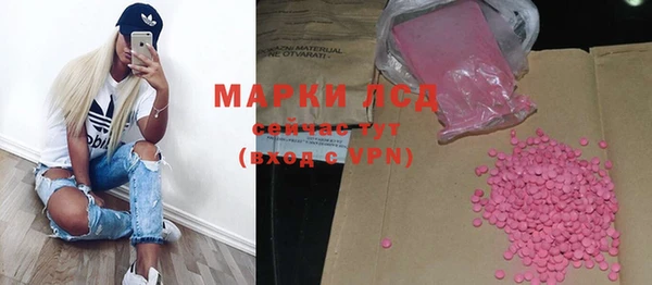 МДМА Армянск