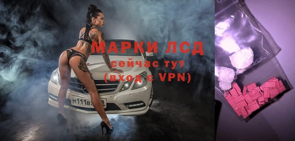 МДМА Армянск