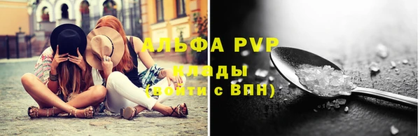 кокаин премиум Аркадак