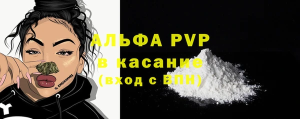 кокаин премиум Аркадак