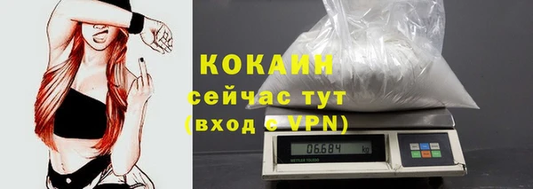 кокаин премиум Аркадак