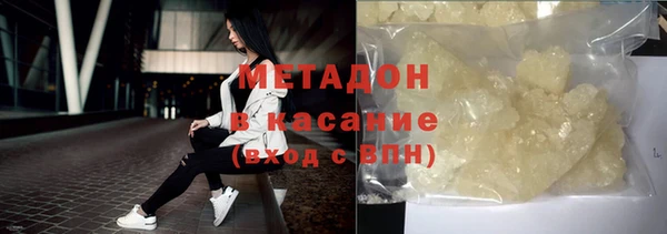 МДМА Армянск