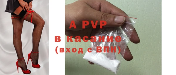 бутират Арсеньев