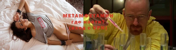 МДМА Армянск