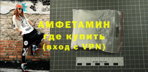 экстази Алексеевка