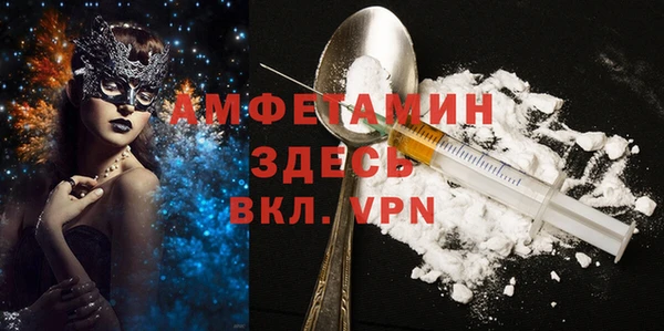 МДМА Армянск