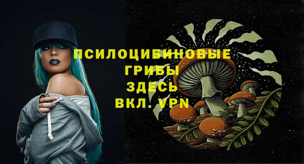 кокаин премиум Аркадак