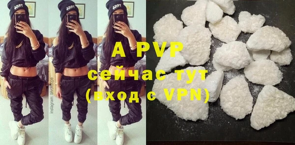 бутират Арсеньев