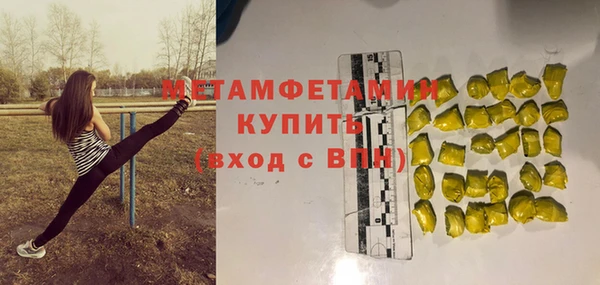 МДМА Армянск