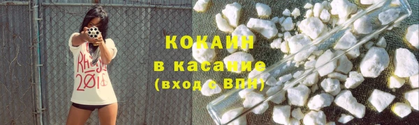 бутират Арсеньев