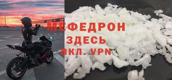 МДМА Армянск