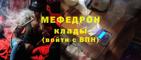 бутират Арсеньев