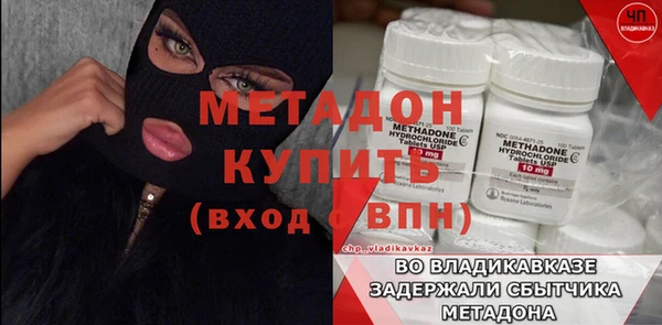 кокаин премиум Аркадак