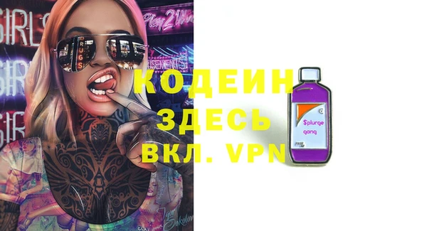 бутират Арсеньев