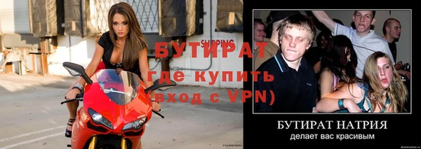 кокаин премиум Аркадак