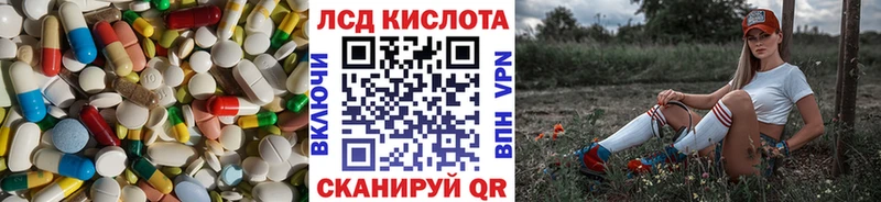 Лсд 25 экстази ecstasy  Купить где  Крымск 