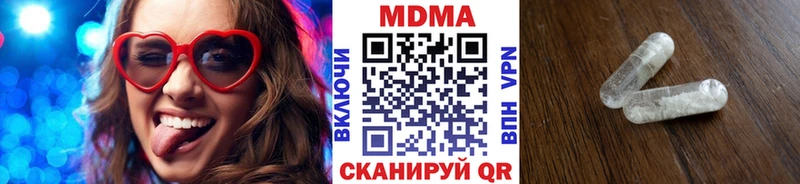 МДМА VHQ Купить где Крымск