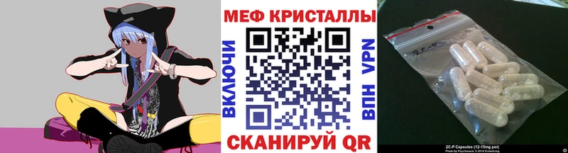 Купить закладки  Крымск  Меф VHQ 
