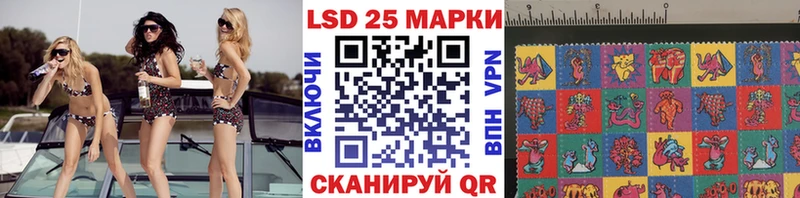 Купить закладки  Крымск  Марки N-bome 1500мкг 