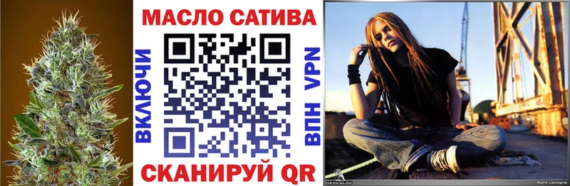 ТГК Wax Крымск
