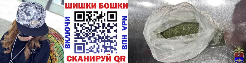 Бошки марихуана VHQ  Купить закладки  Крымск 